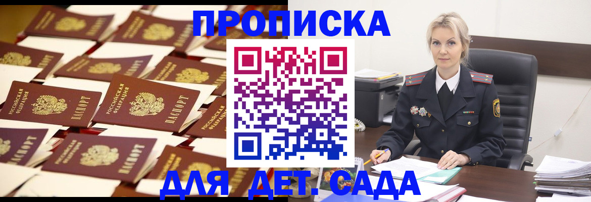 пропишу в квартире в Сланцах